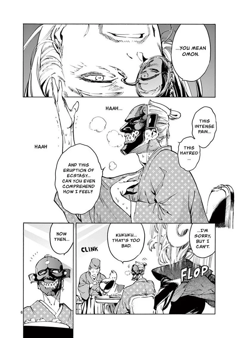 Renjou Desperado Chapter 18 page 6