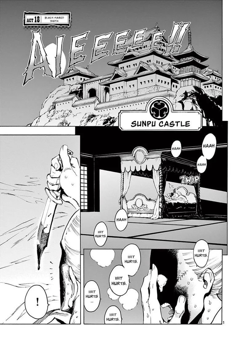 Renjou Desperado Chapter 18 page 1