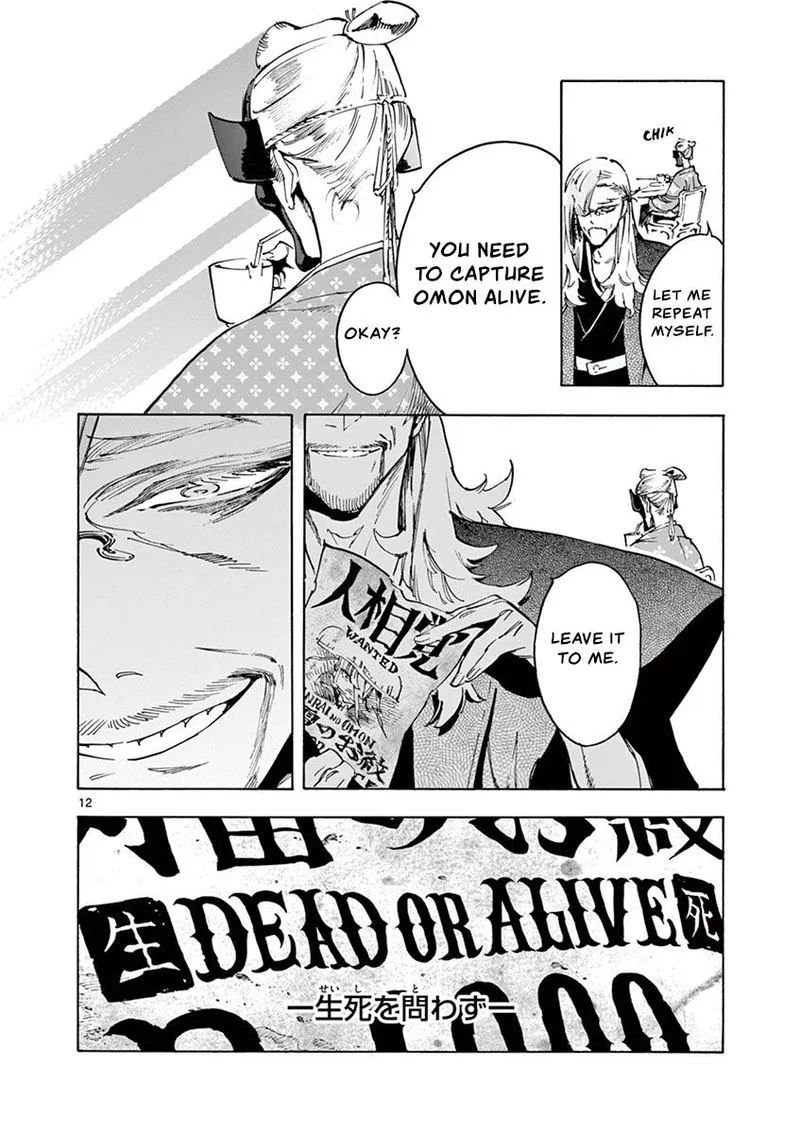 Renjou Desperado Chapter 18 page 12