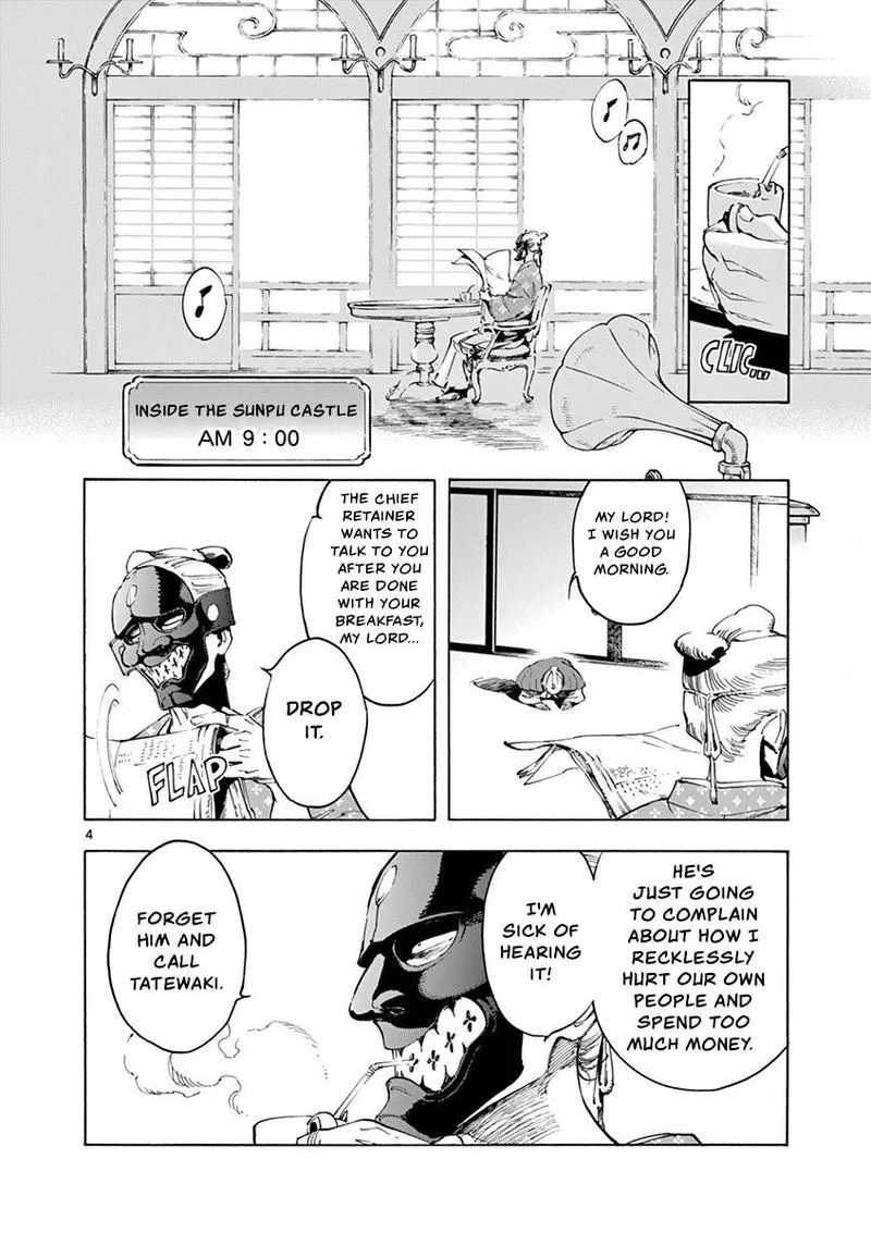 Renjou Desperado Chapter 18 page 4