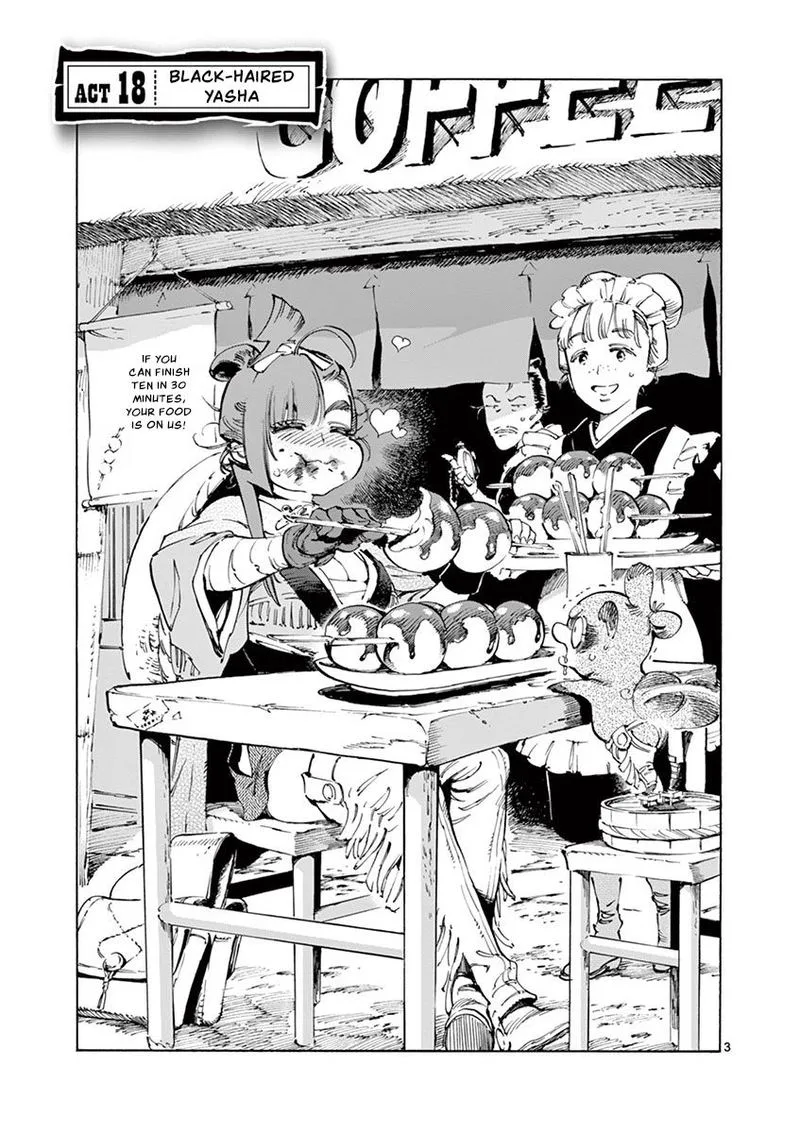 Renjou Desperado Chapter 18 page 3