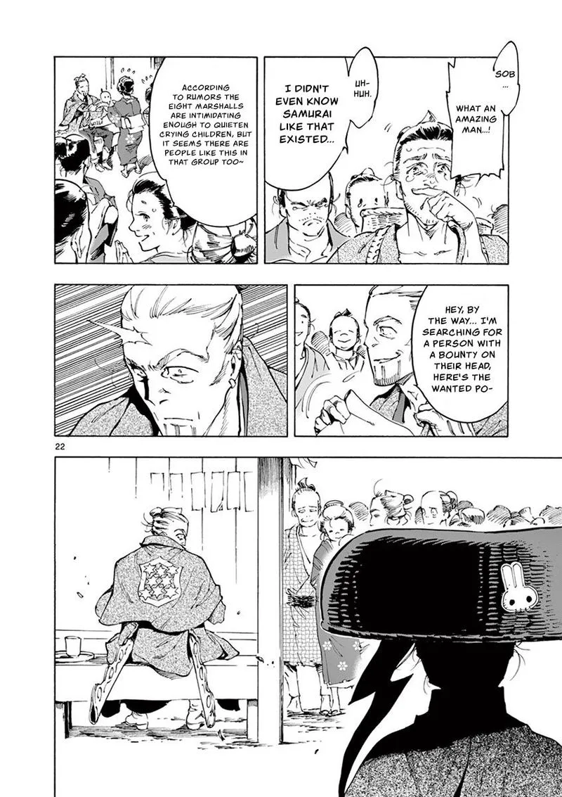 Renjou Desperado Chapter 18 page 22