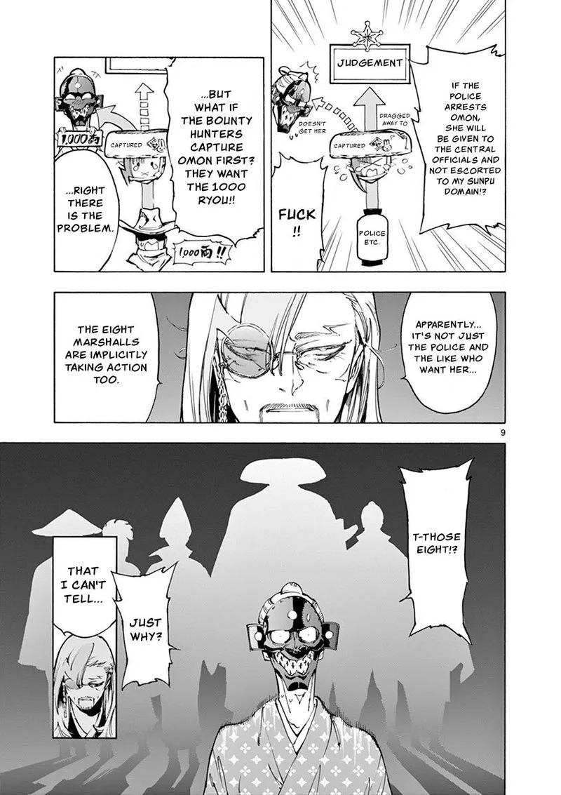 Renjou Desperado Chapter 18 page 9