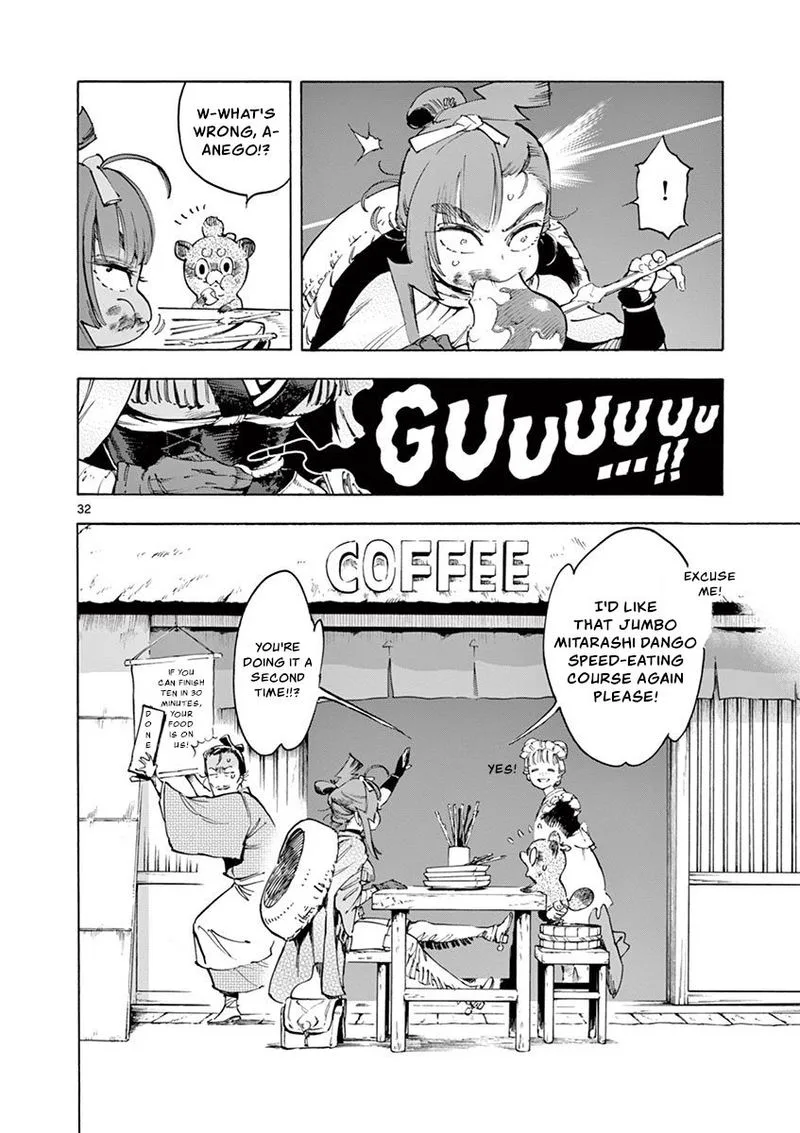 Renjou Desperado Chapter 18 page 31