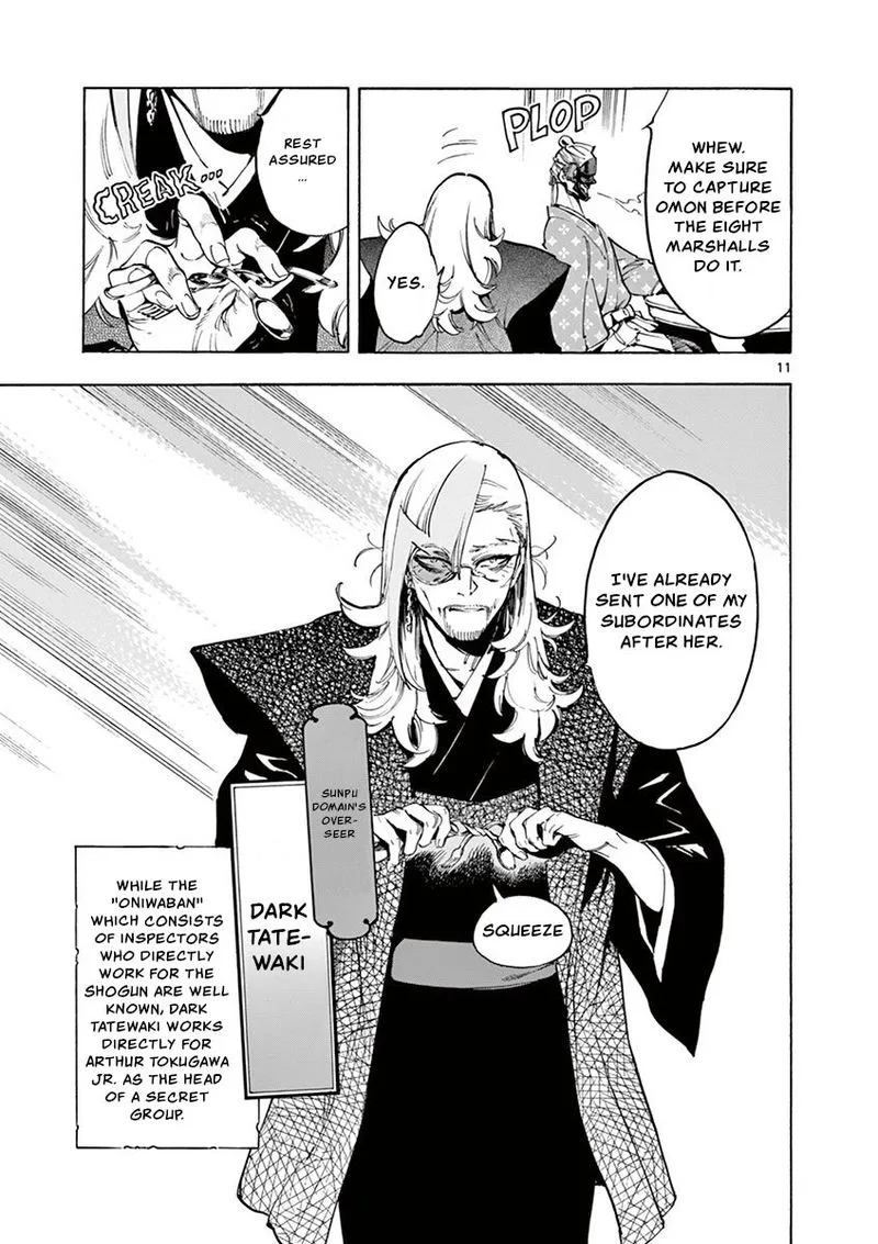 Renjou Desperado Chapter 18 page 11