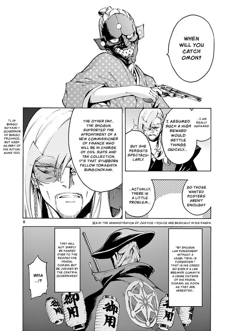 Renjou Desperado Chapter 18 page 8