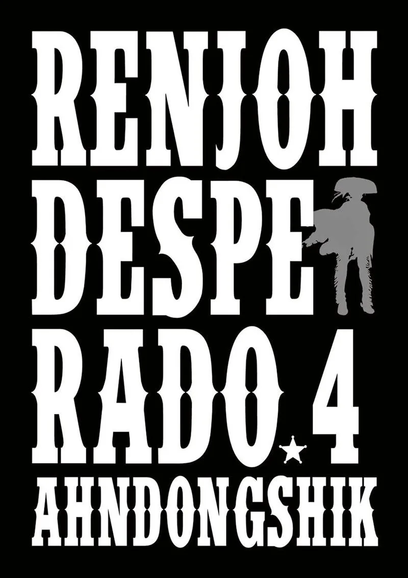 Renjou Desperado Chapter 19 page 2