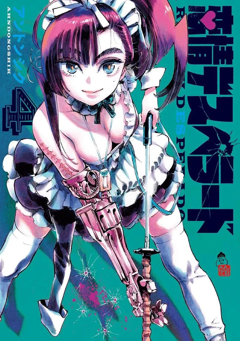 Renjou Desperado Chapter 19 page 1