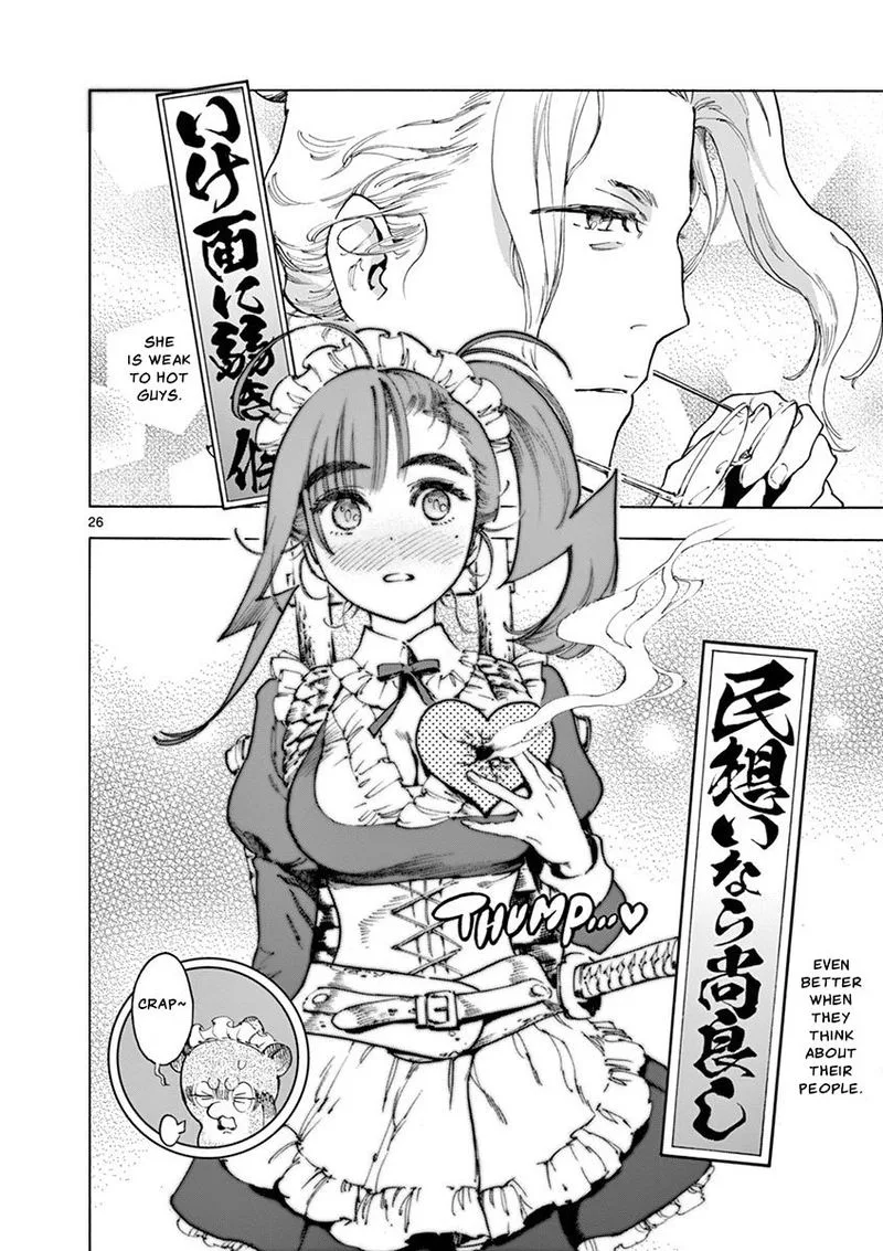 Renjou Desperado Chapter 19 page 29