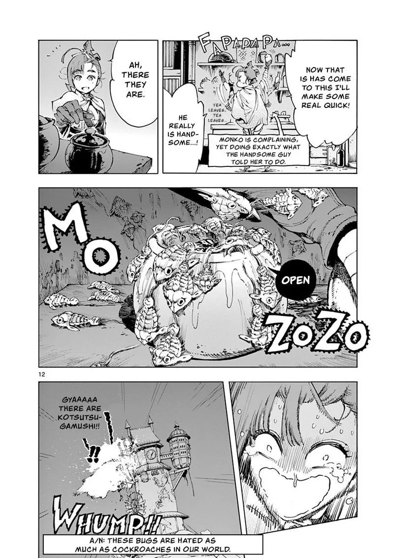 Renjou Desperado Chapter 19 page 15
