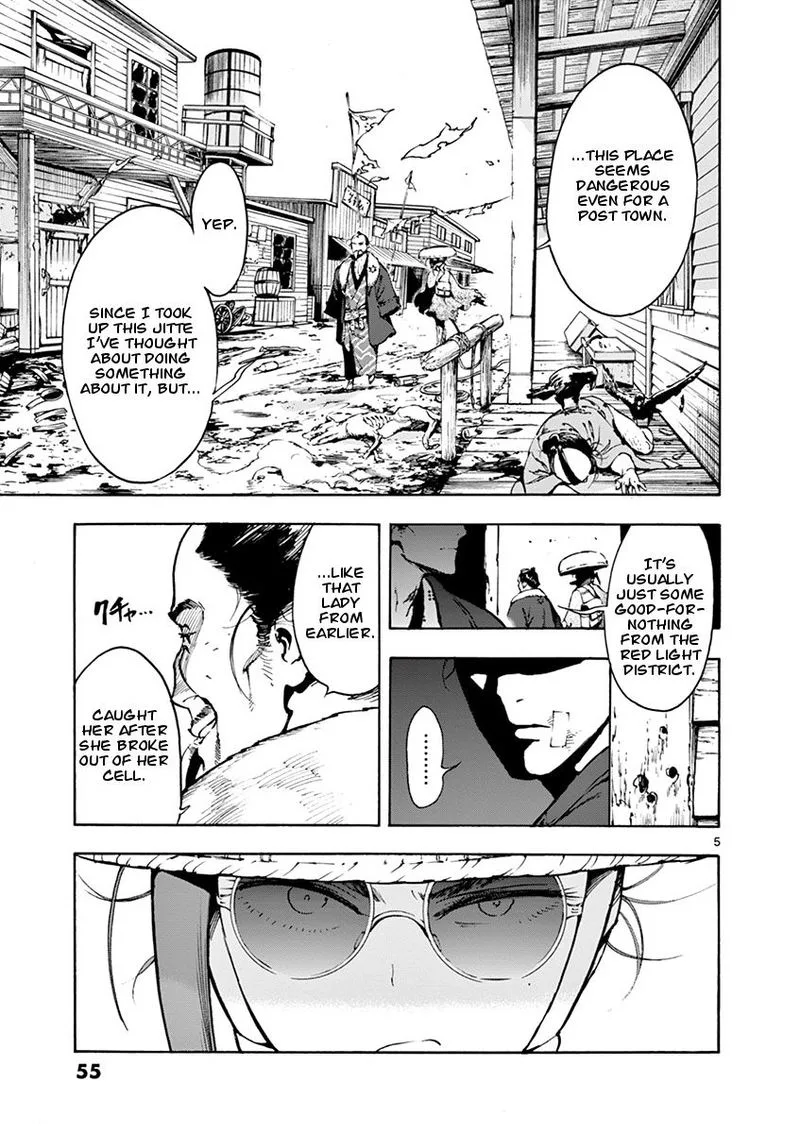 Renjou Desperado Chapter 2 page 5