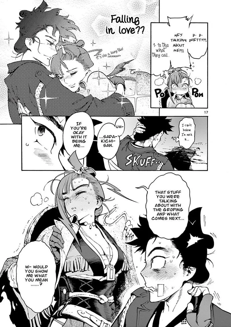 Renjou Desperado Chapter 2 page 17