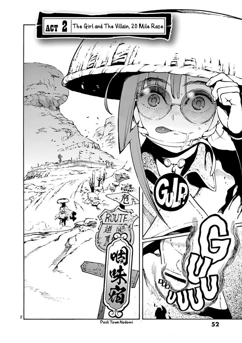 Renjou Desperado Chapter 2 page 2