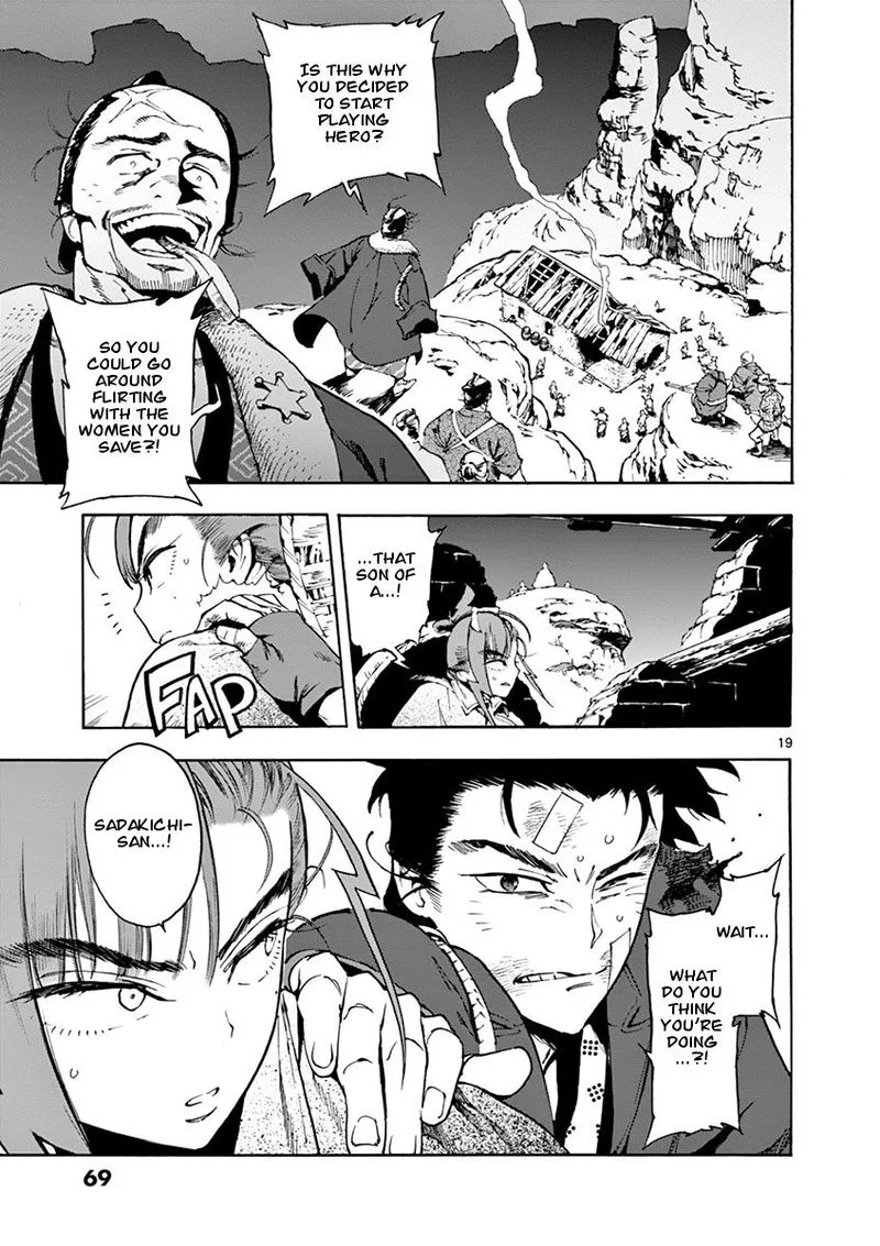 Renjou Desperado Chapter 2 page 19