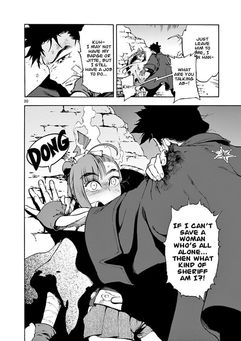 Renjou Desperado Chapter 2 page 20
