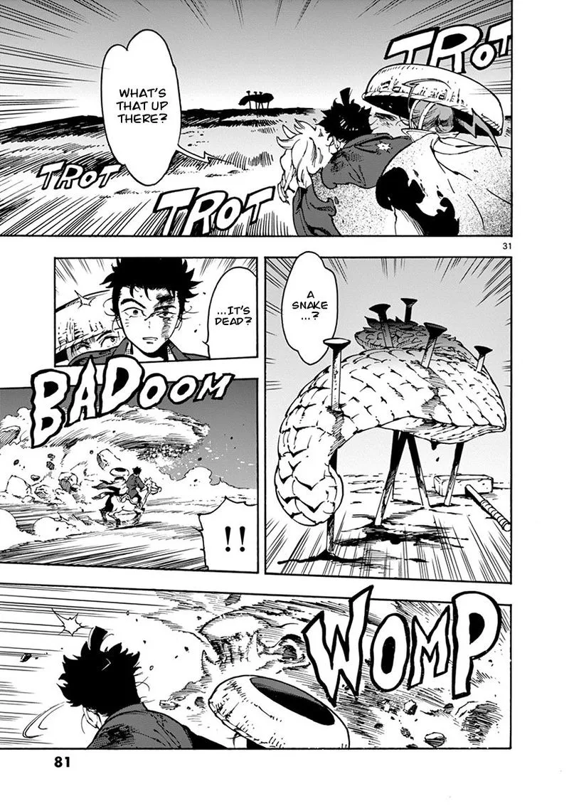 Renjou Desperado Chapter 2 page 31