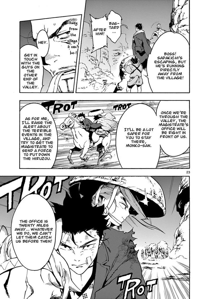 Renjou Desperado Chapter 2 page 23