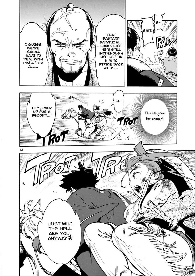 Renjou Desperado Chapter 2 page 12