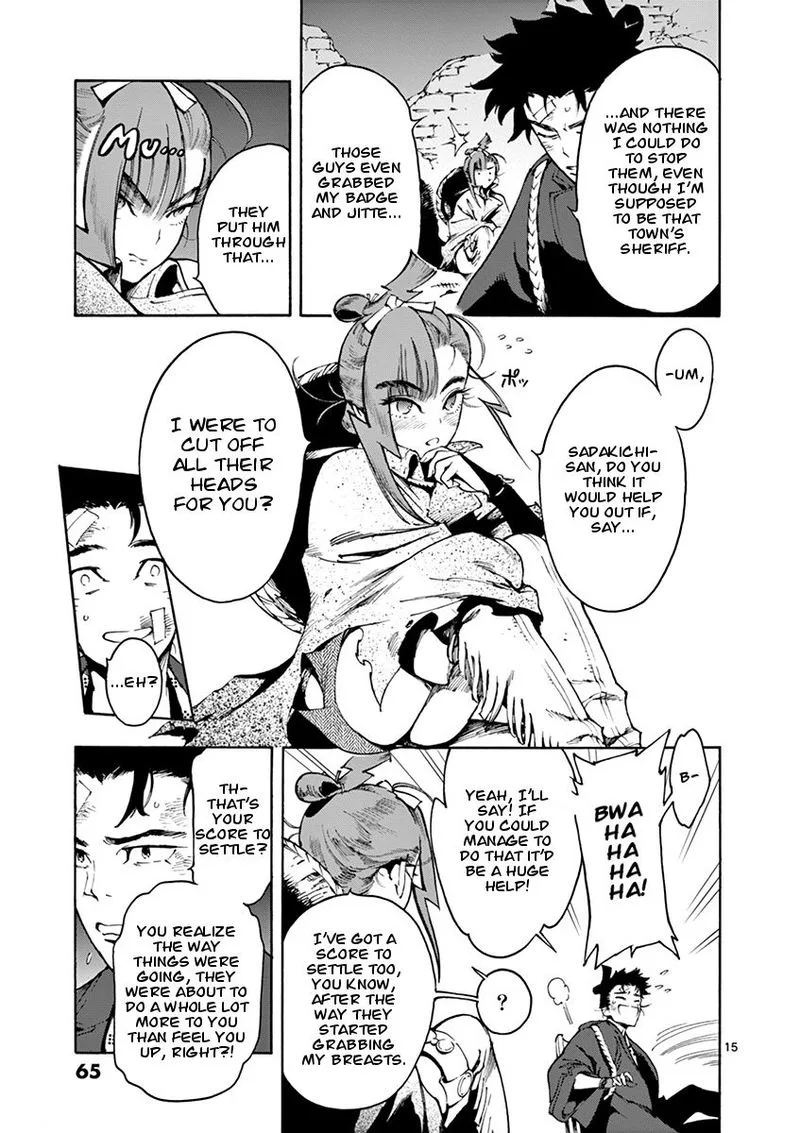 Renjou Desperado Chapter 2 page 15