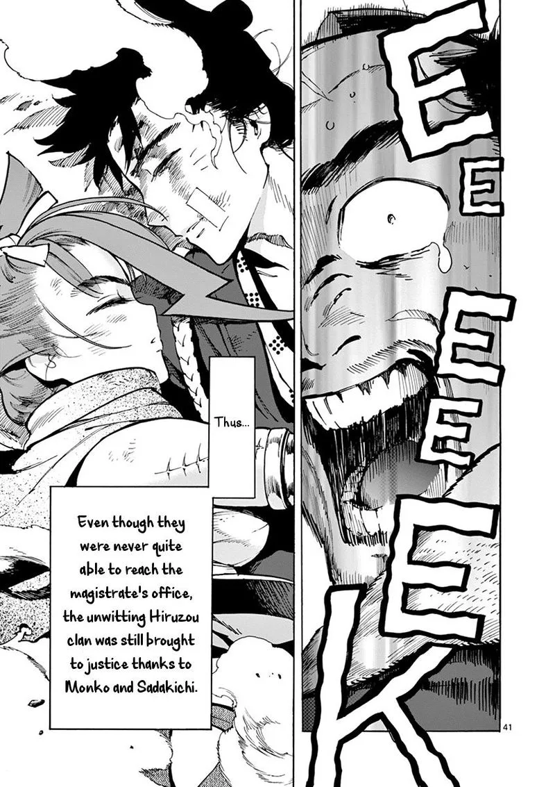 Renjou Desperado Chapter 2 page 40