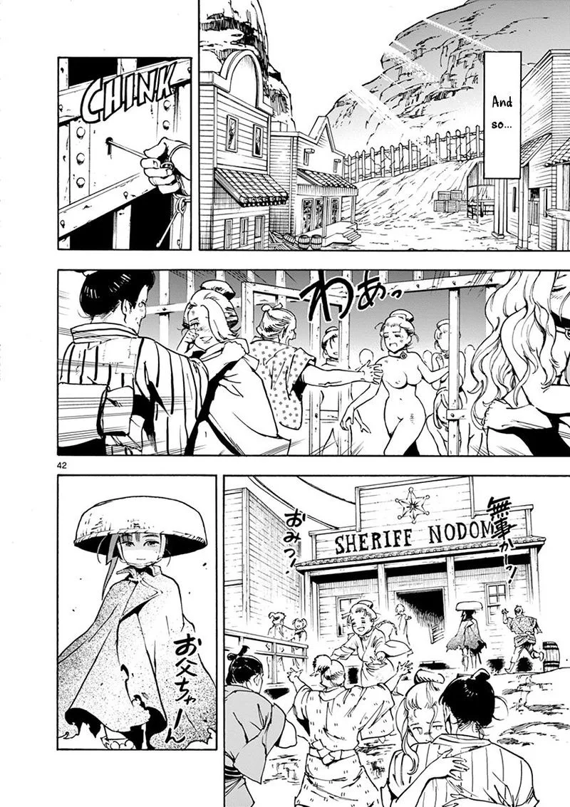 Renjou Desperado Chapter 2 page 41