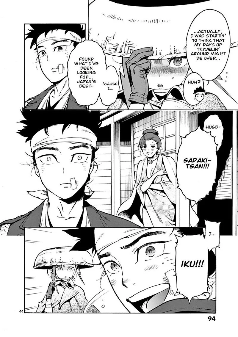 Renjou Desperado Chapter 2 page 43