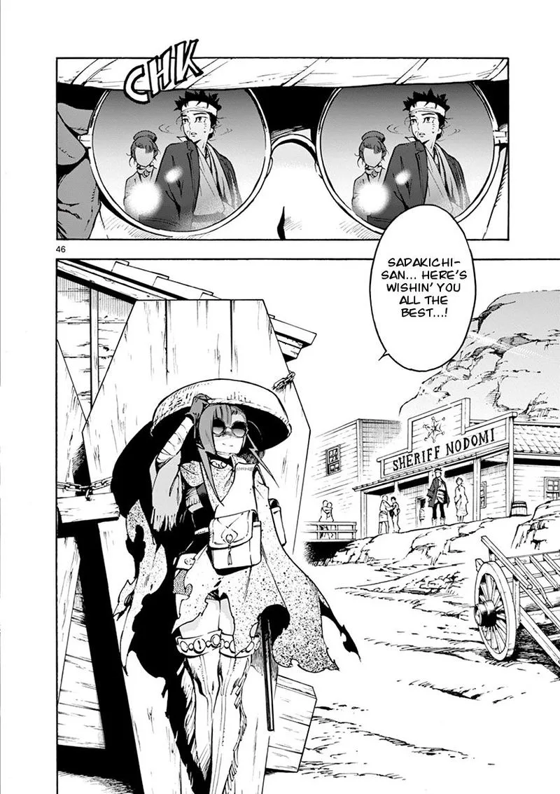 Renjou Desperado Chapter 2 page 45