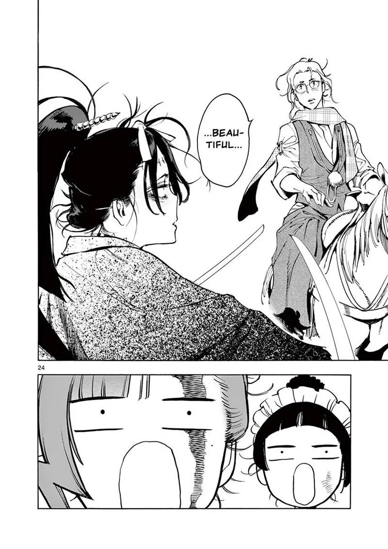 Renjou Desperado Chapter 20 page 23