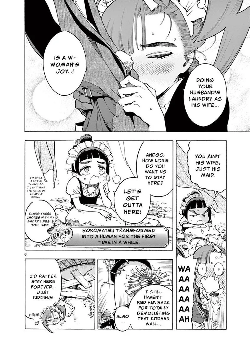 Renjou Desperado Chapter 20 page 6