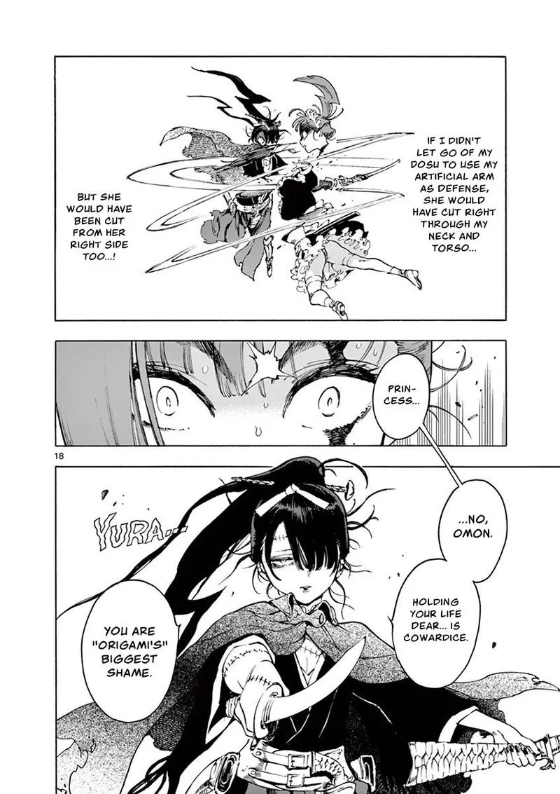 Renjou Desperado Chapter 20 page 17