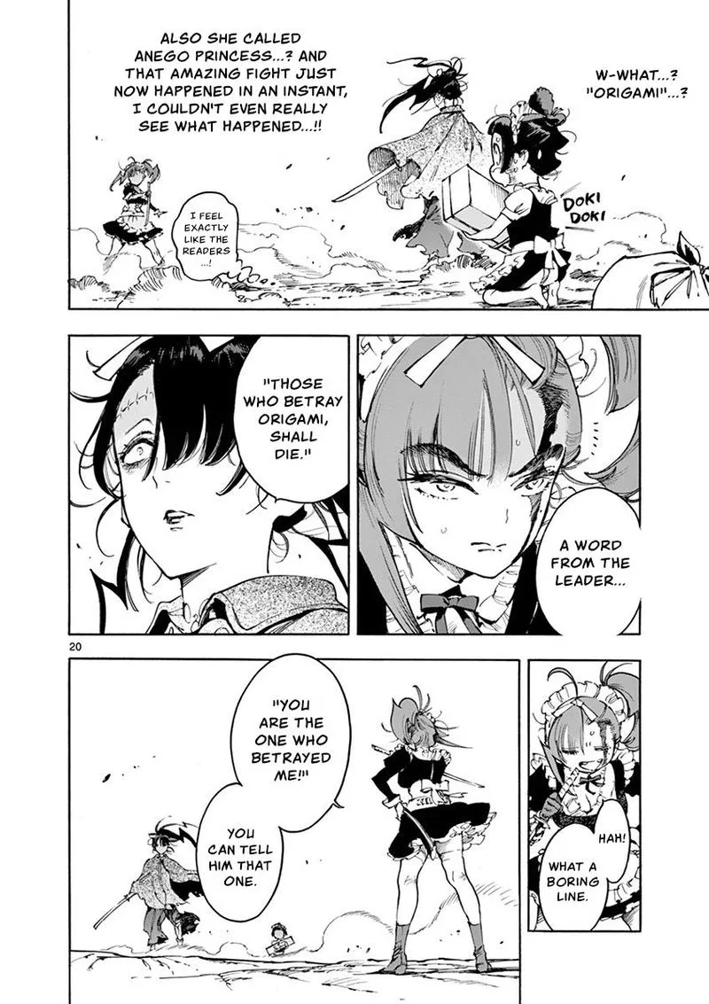 Renjou Desperado Chapter 20 page 19
