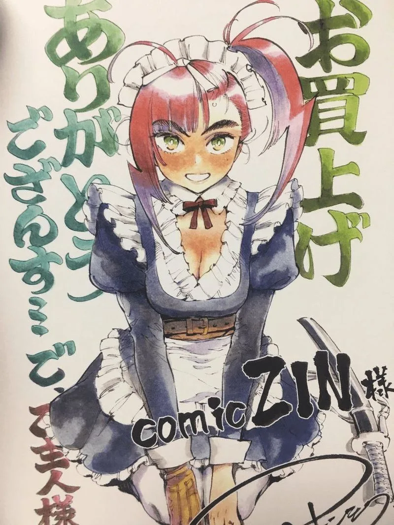 Renjou Desperado Chapter 20 page 29