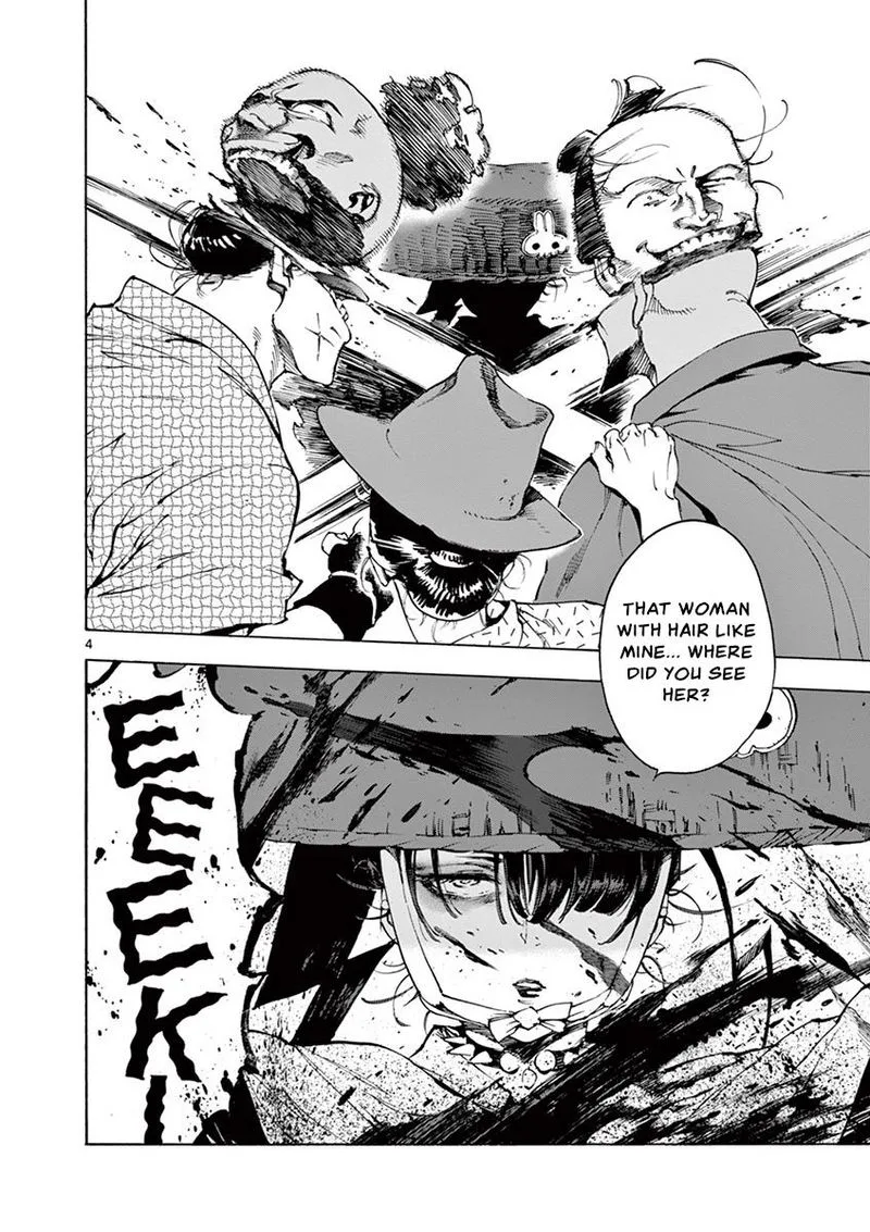 Renjou Desperado Chapter 20 page 4