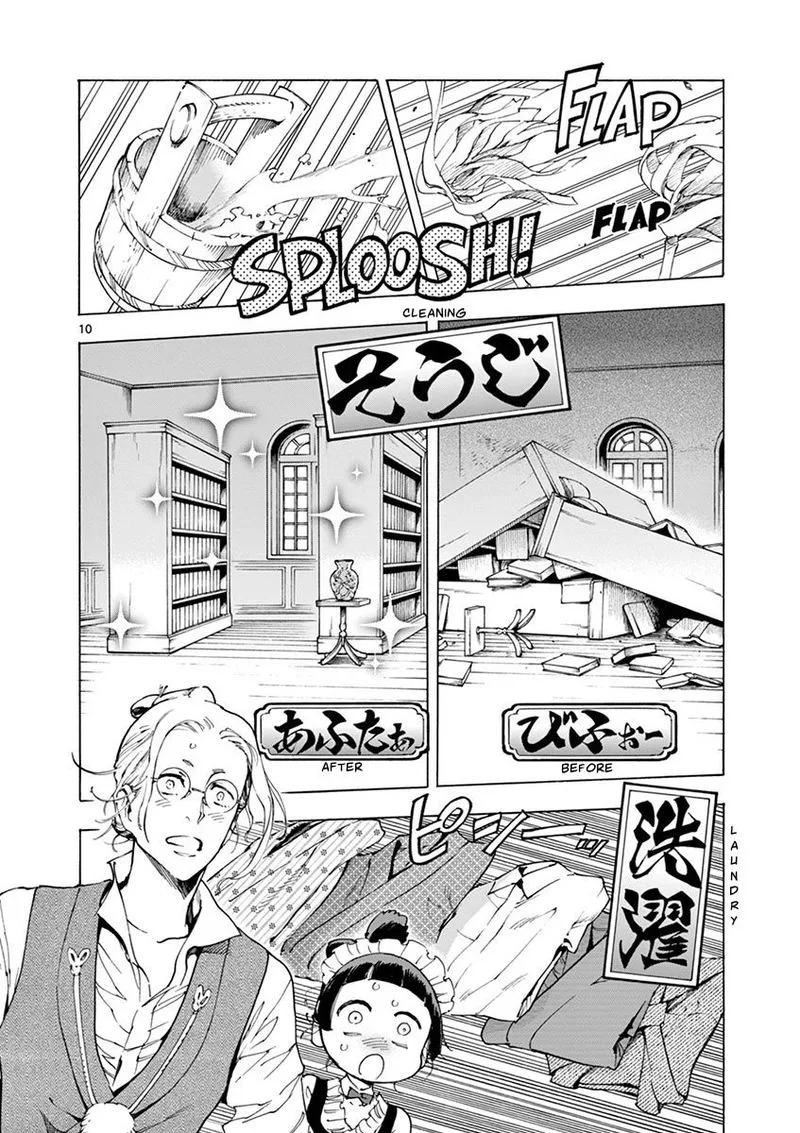 Renjou Desperado Chapter 21 page 10