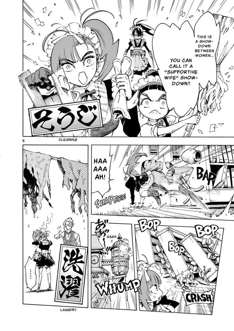 Renjou Desperado Chapter 21 page 6