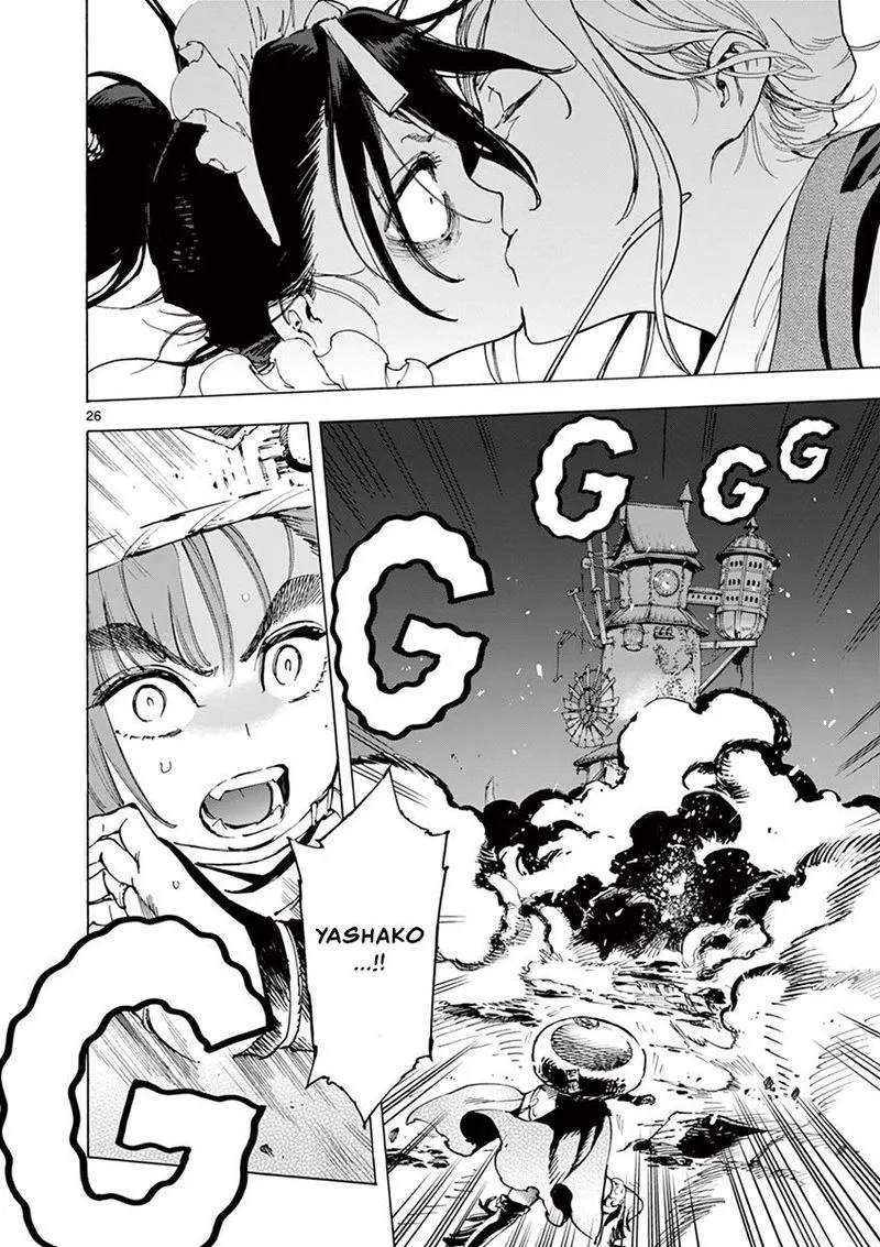 Renjou Desperado Chapter 21 page 26