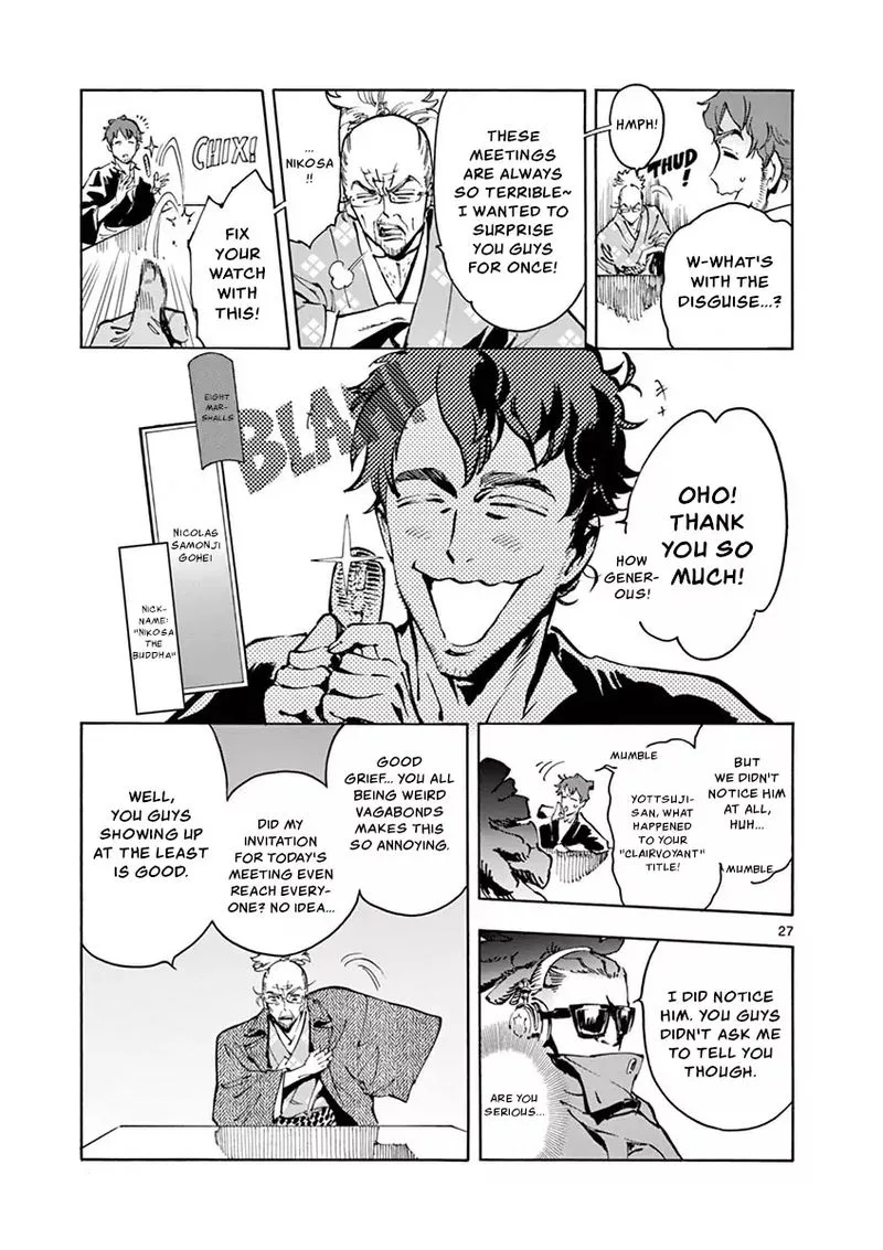 Renjou Desperado Chapter 22 page 27