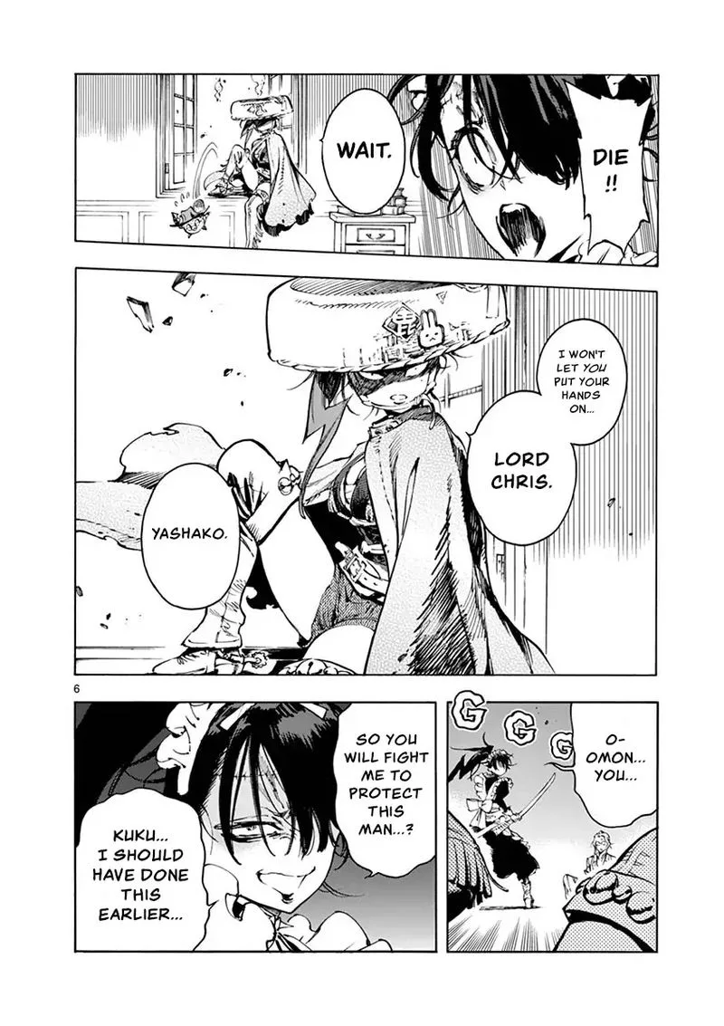 Renjou Desperado Chapter 22 page 6