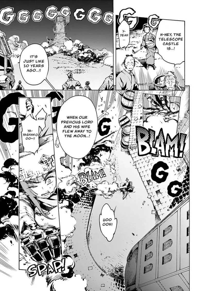 Renjou Desperado Chapter 22 page 3