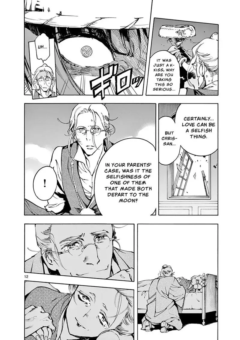 Renjou Desperado Chapter 22 page 12