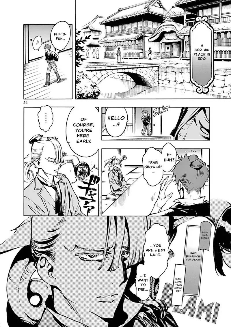 Renjou Desperado Chapter 22 page 24