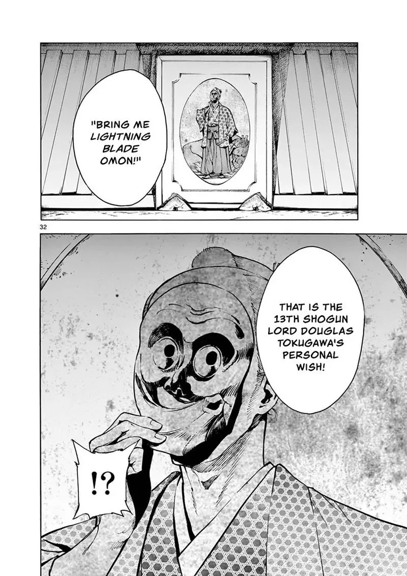 Renjou Desperado Chapter 22 page 32
