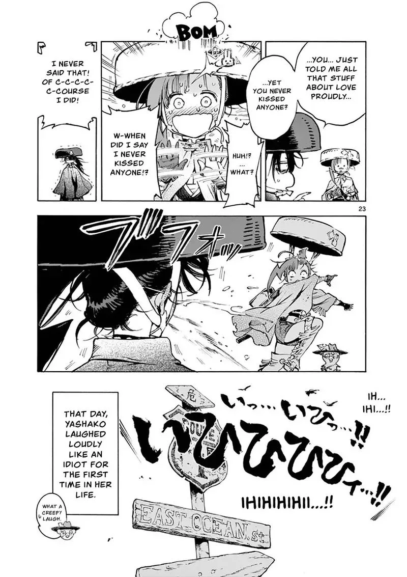 Renjou Desperado Chapter 22 page 23