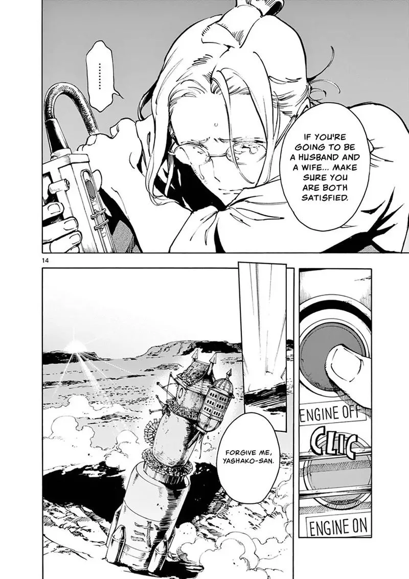 Renjou Desperado Chapter 22 page 14