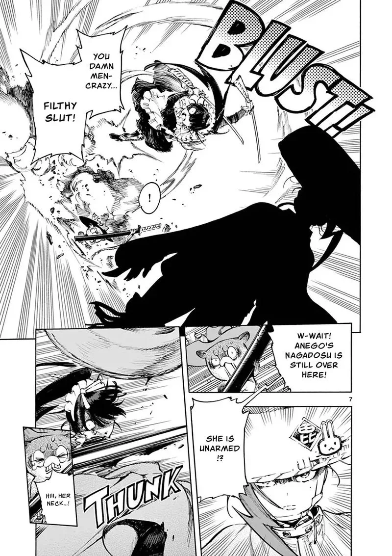 Renjou Desperado Chapter 22 page 7