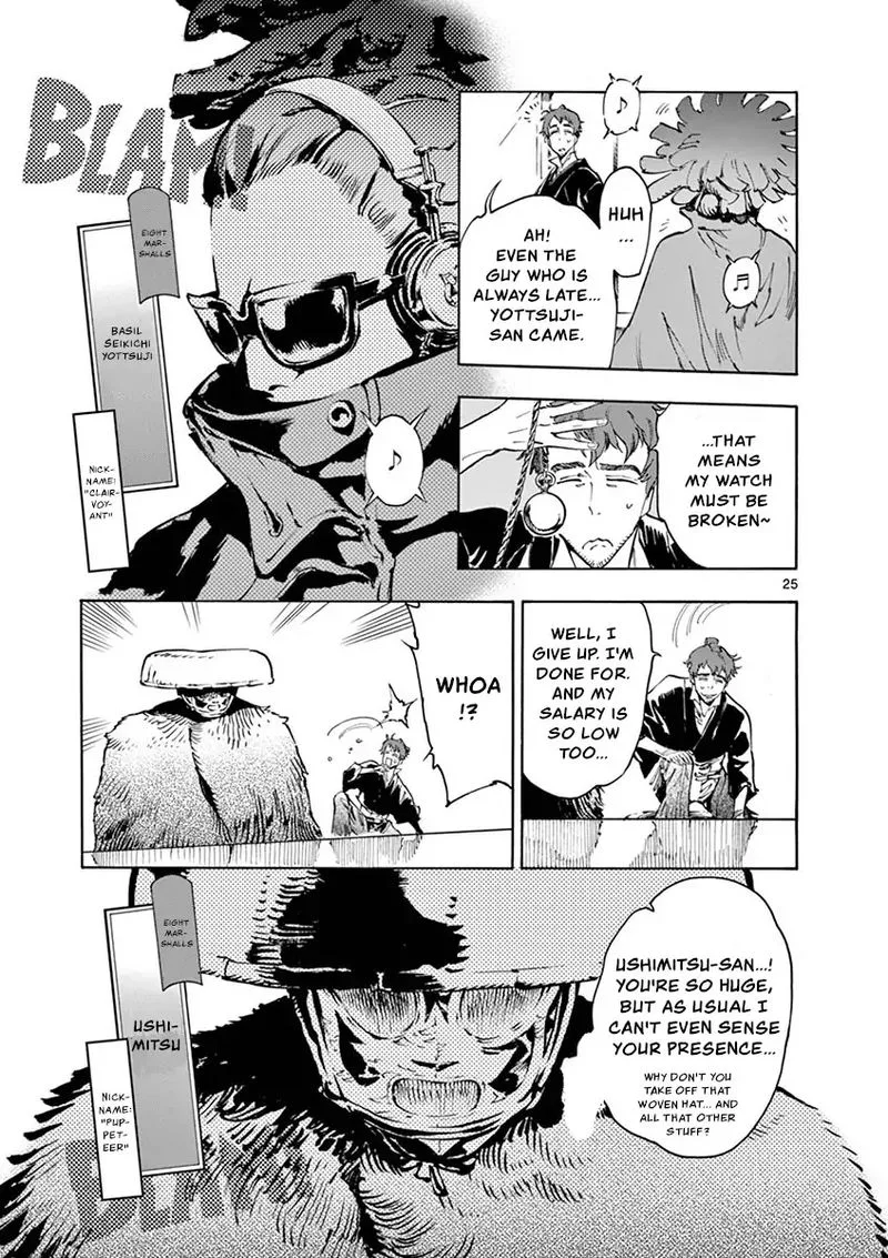Renjou Desperado Chapter 22 page 25