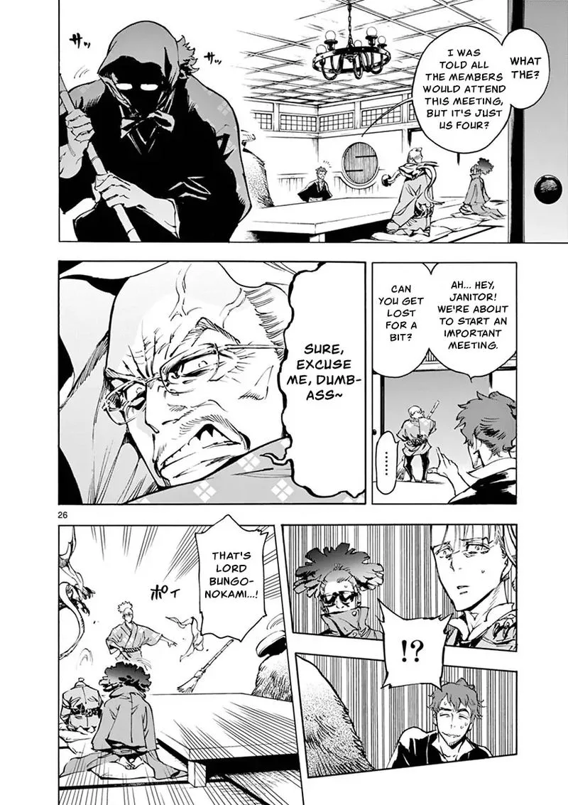 Renjou Desperado Chapter 22 page 26