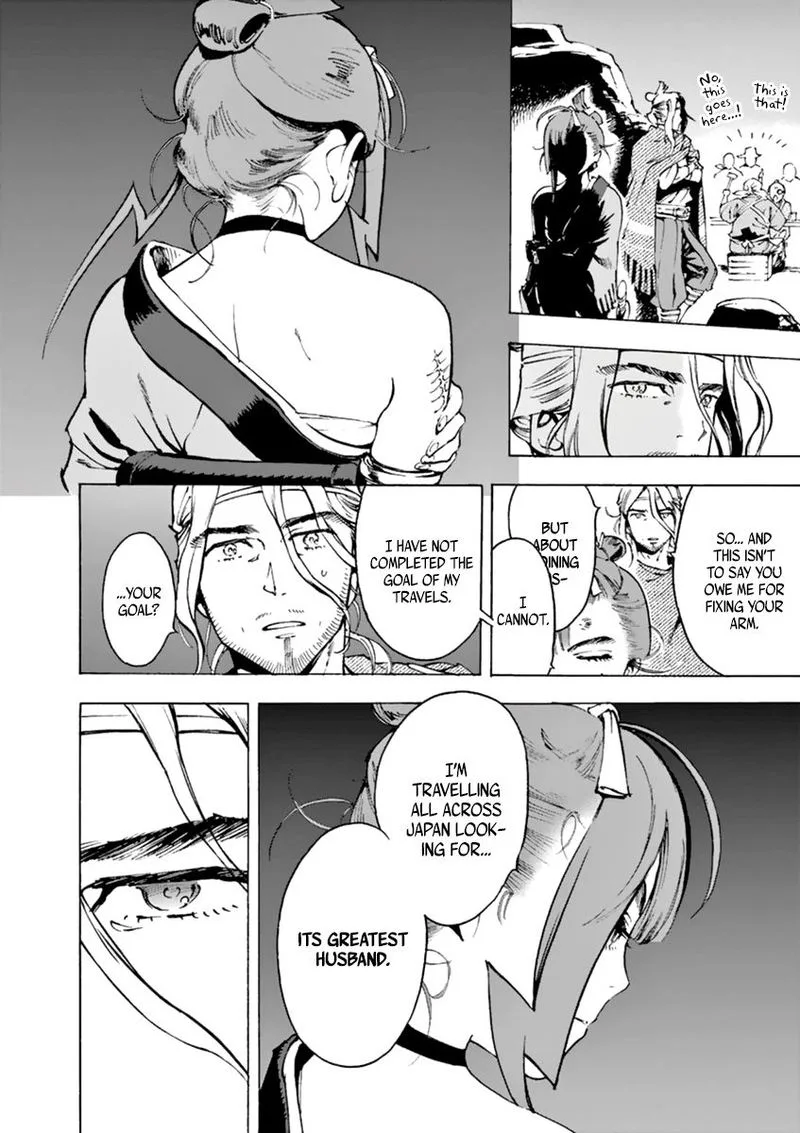 Renjou Desperado Chapter 3 page 21