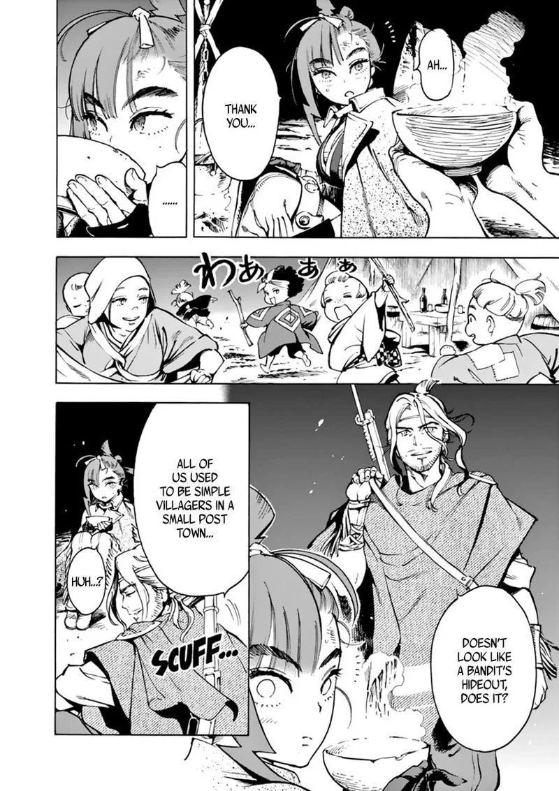 Renjou Desperado Chapter 3 page 17
