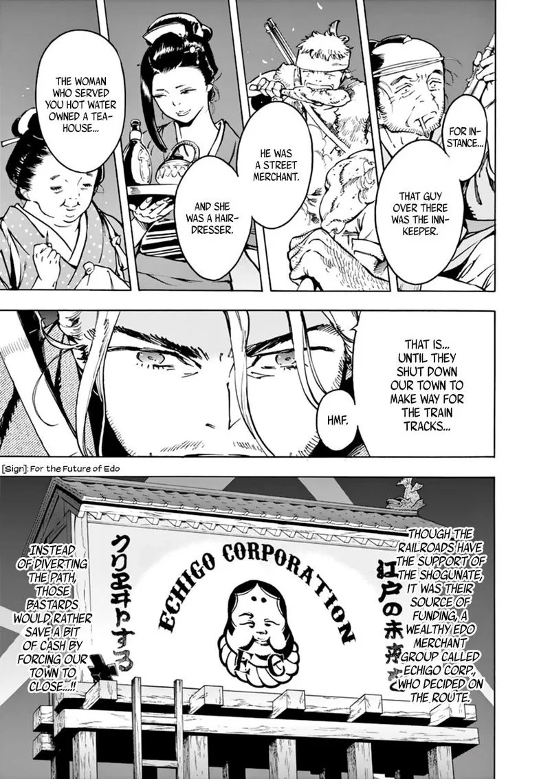 Renjou Desperado Chapter 3 page 18
